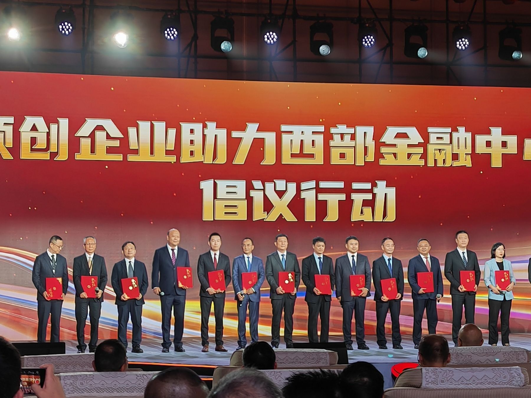新闻图片